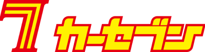 カーセブン　株式会社ハンズ